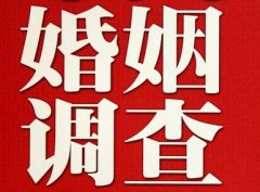 「尖草坪区私家调查」公司教你如何维护好感情